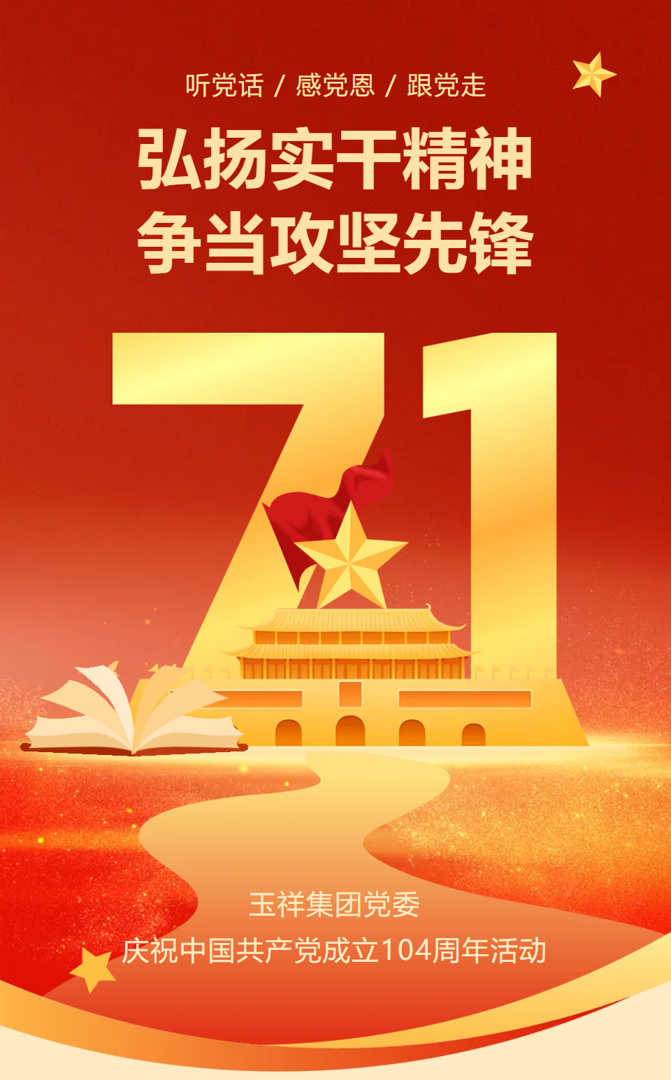 360截图20250703085355