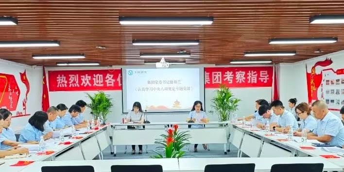 微信图片_20250703090318