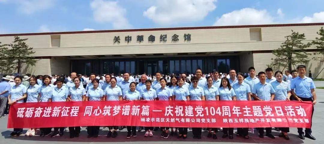微信图片_202507030903184