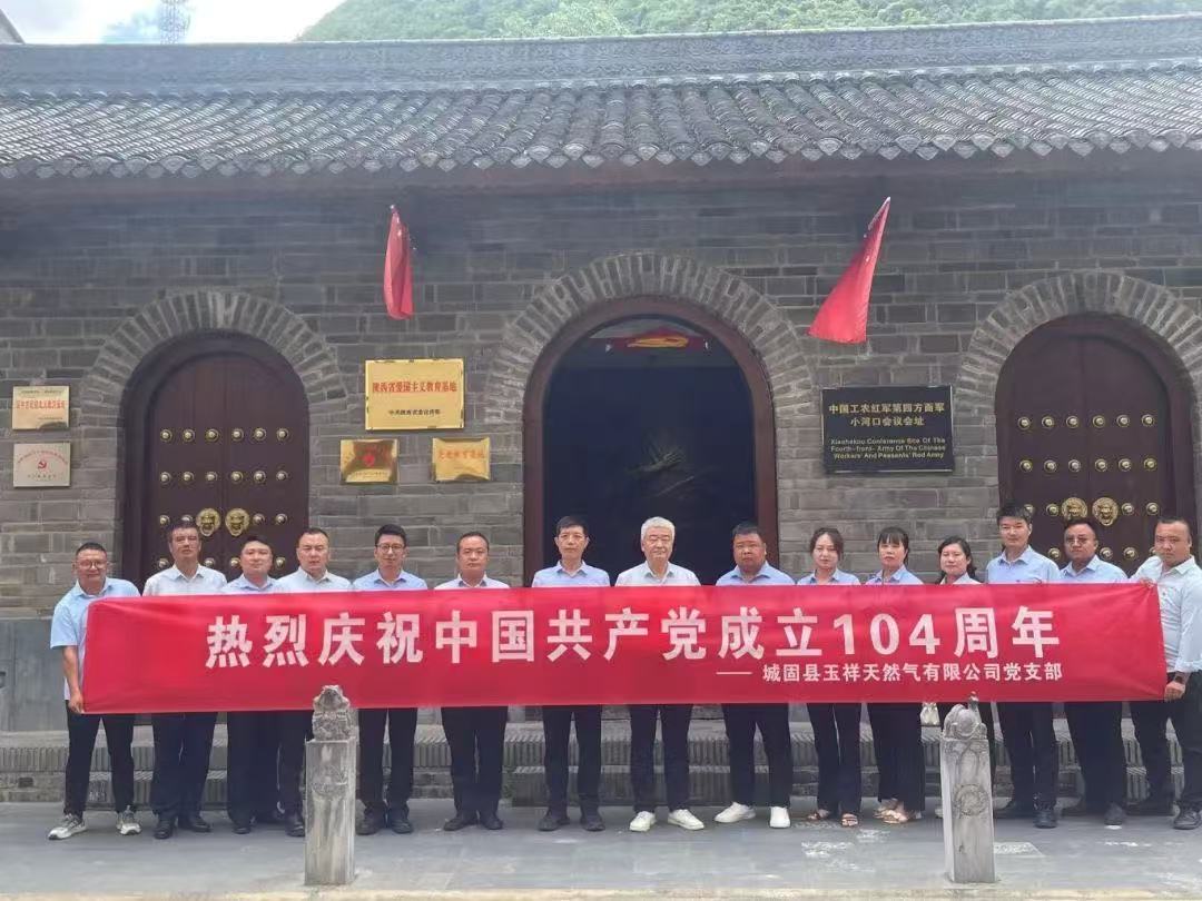 微信图片_20250703090319