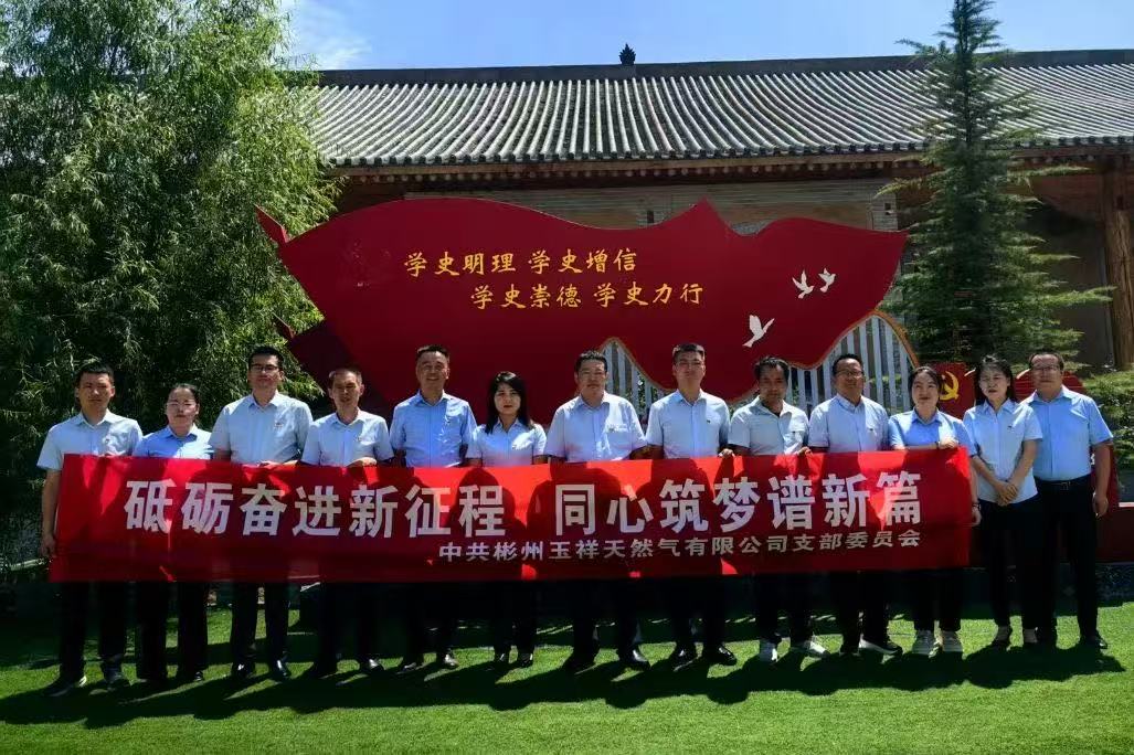 微信图片_202507030903194