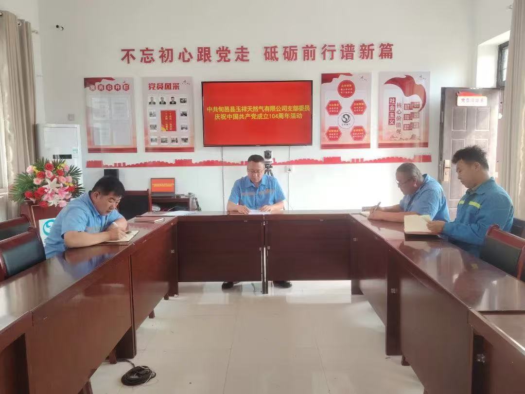 微信图片_20250703090234