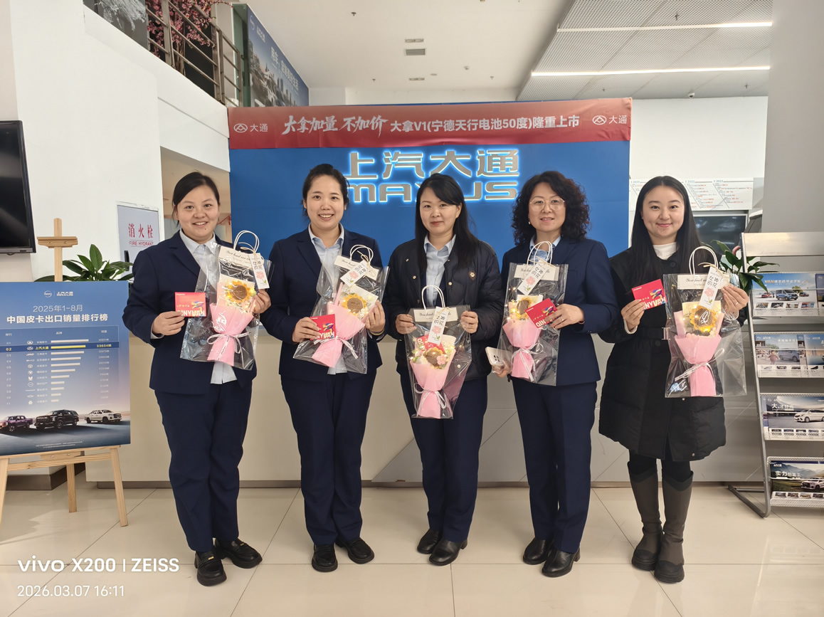 微信图片_20260309160619_49_37 微信图片_20260309160619_49_37